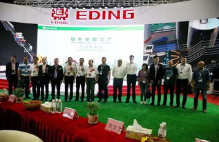 一鼎科技舉辦綠色智能工廠產品發布會暨技術交流會，引領智造新未來