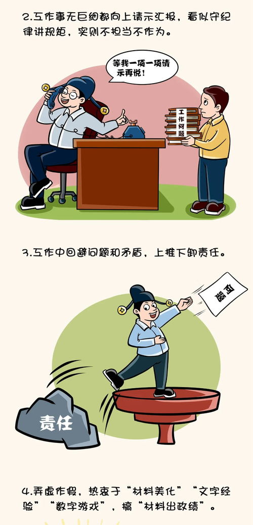 以專業(yè)擔(dān)當(dāng)守護(hù)發(fā)展 社會(huì)經(jīng)濟(jì)咨詢服務(wù)的價(jià)值與準(zhǔn)則